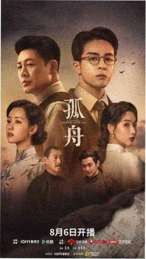 欧美剧集精选分类缩略图